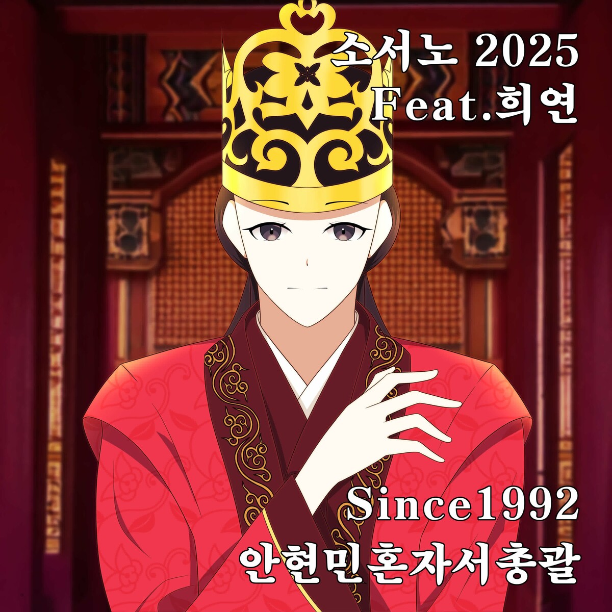 Image Cover
